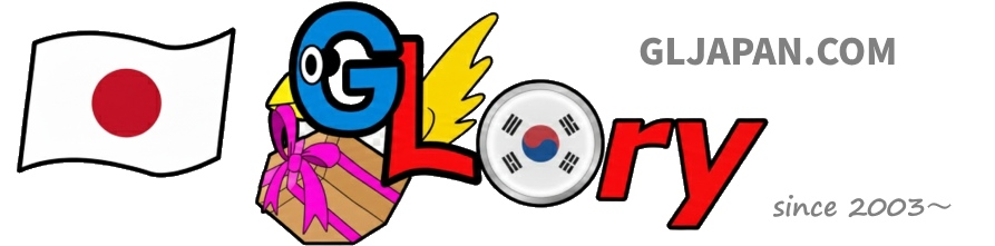 韓国個人輸入代行GLORY ロゴマーク